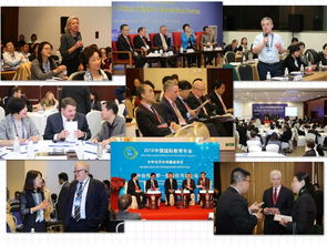 自费出国留学行业服务体系建设的深化与发展路径探析——基于中国国际教育年会专题研讨会的思考