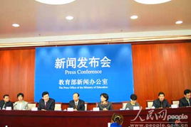 自费出国留学中介服务的规范与发展