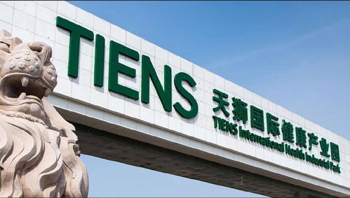 天狮集团再投200亿布局教育公益，新设子公司聚焦出国留学服务