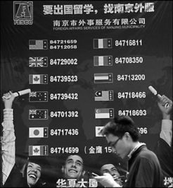 留学中介服务新规 境外机构不得参与，确保学生权益